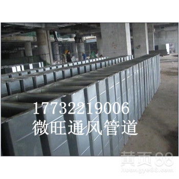 【保定微旺新風(fēng)中央空調(diào)通風(fēng)管道廠家品牌設(shè)計安裝價格】-