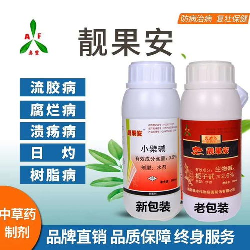 【葡萄霜霉病的危害特征及農業防治方法】- 