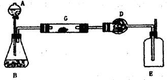 3.計量儀器 玻璃計量儀器不可加熱并標有使用溫度 l 托盤天平 用于精密度要求不高的稱量.能稱準到0.1g.所附砝碼是天平上稱量時衡定物質(zhì)質(zhì)量的標準. 使用注意事項