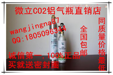 微利高壓co2氣瓶從叢廠家直發(fā)0.3L 0.47L 0.45L 30MPA塑噴co2鋁瓶|一淘網(wǎng)優(yōu)惠購|購就省錢