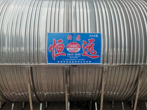 三沙立式不銹鋼水箱廠家